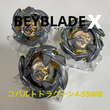 베이블레이드X 코발트 드라군 4-55WB 미사용 새상품