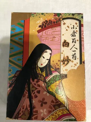 오구라 백인일수 화이트 타에 카루타 컬러 치하야후루