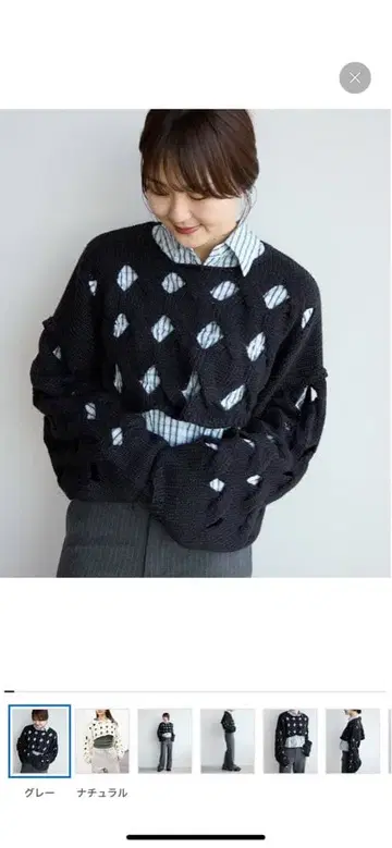 르쉘 블루 스웨터 숏 기장