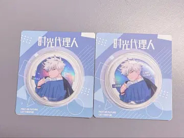 시광대리인 히카루 캔뱃지 세트