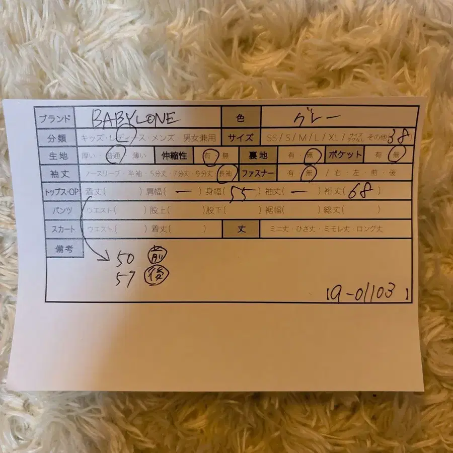 9번째 상품 이미지