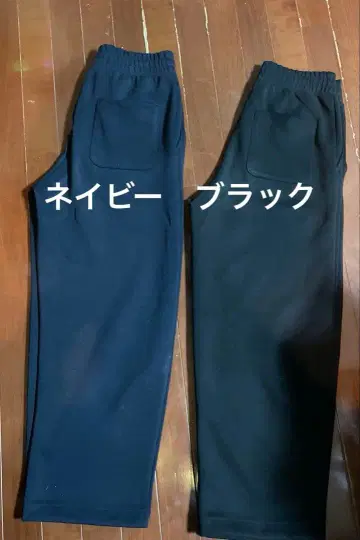 UNIQLO C 맨투맨 와이드 팬츠 2세트 블랙 네이비 M