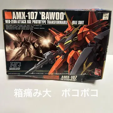 HGUC 1/144 AMX-107 바우 건담 프라모델 HG