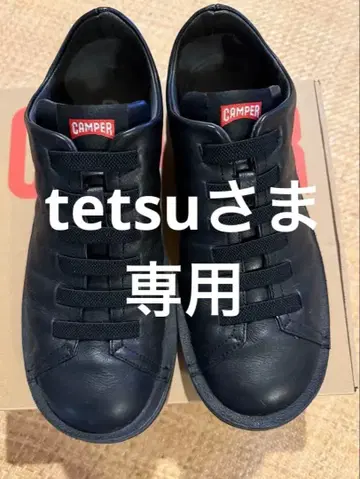 camper 남성용 스니커즈