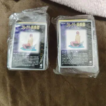 콜렉트 구락부 칠 불가사의 인어 시크릿, 노멀 세트