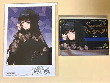 사카모토 데이즈 대불 금박 카드 & 특전 브로마이드 보석 ver