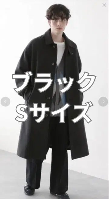 RAGEBLUE 울리테크 2way 스텐카라 코트 S 사이즈 블랙