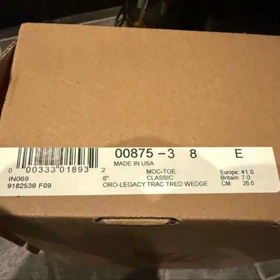 8번째 상품 이미지