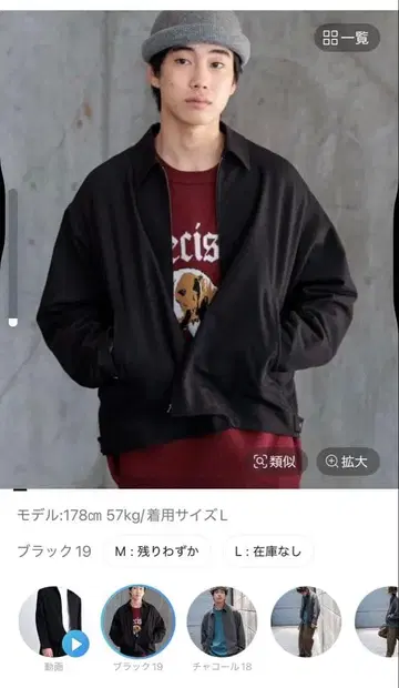 시착만 한 상품!택 포함 niko and - 트윌 지퍼 블루종