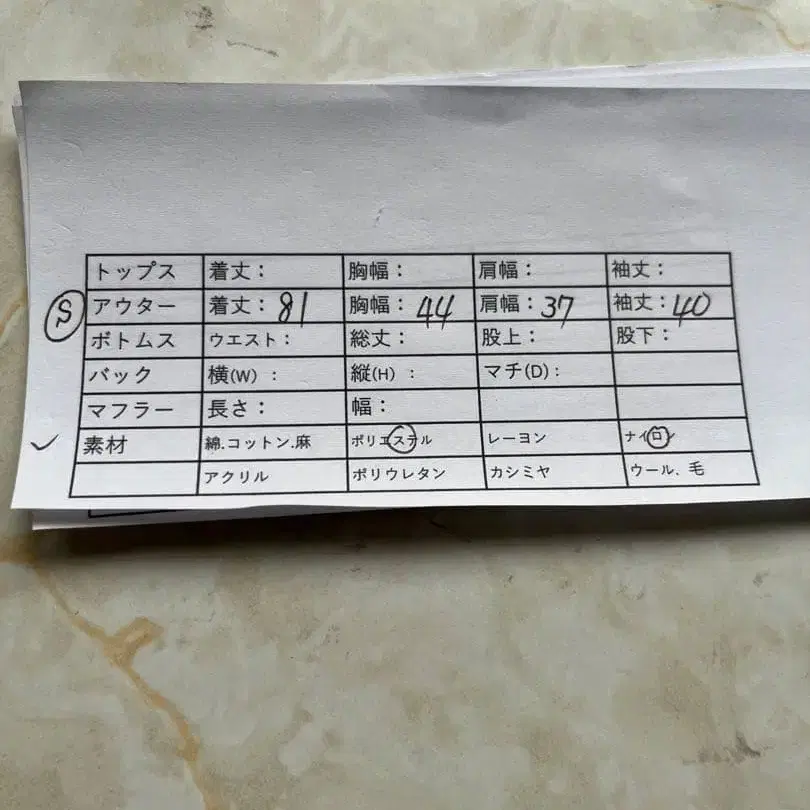 8번째 상품 이미지