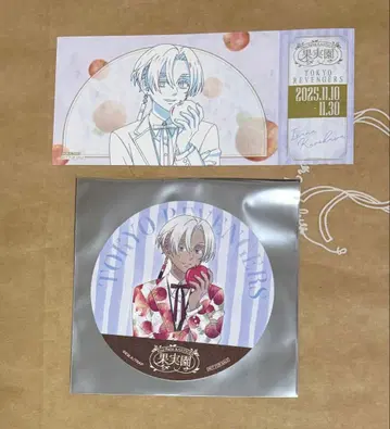 도쿄 리벤저스 쿠로카와 이자나