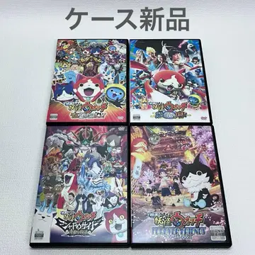 [ 영화 요괴워치 시리즈 DVD 4장 세트 ] 렌탈 업