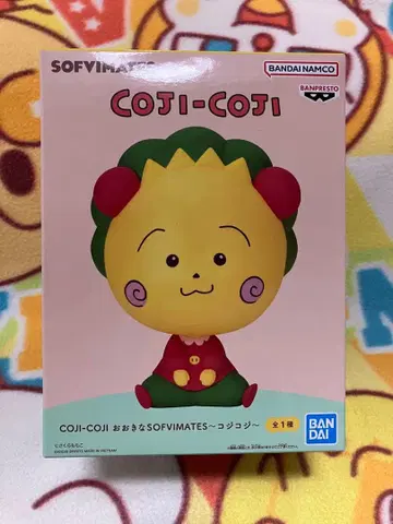 COJI-COJI 빅 사이즈 SOFVIMATES 코지코지 소프트 비닐