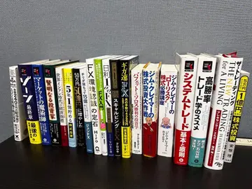 트레이더 포기했습니다 세트