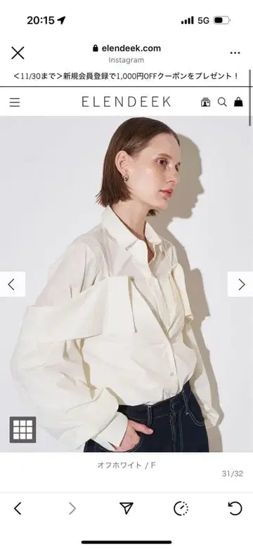 엘렌딕 긴팔 블라우스