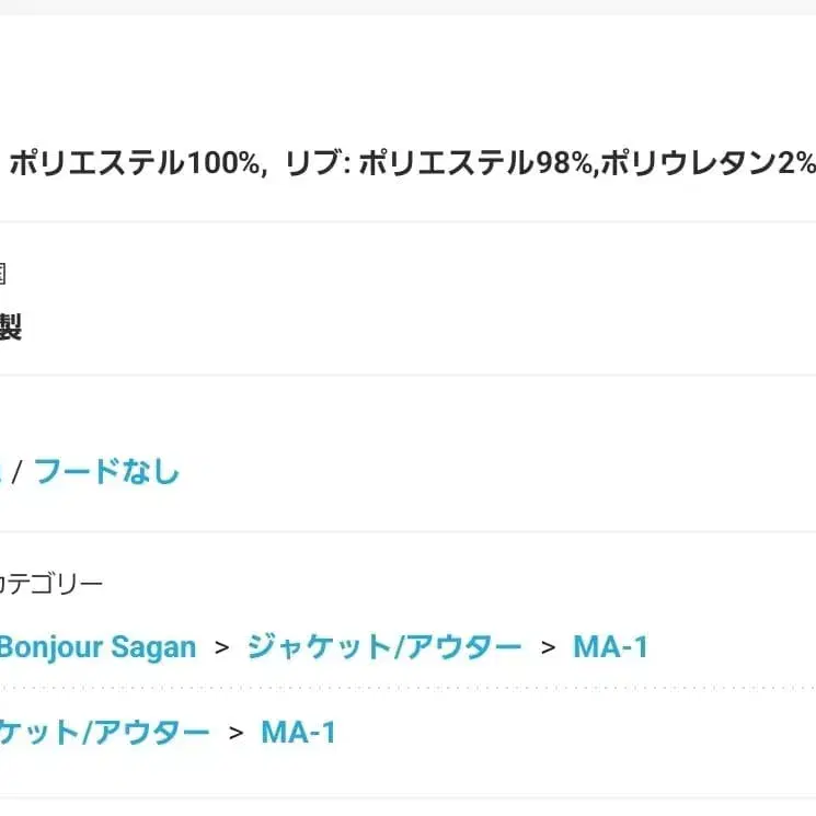 2번째 상품 이미지