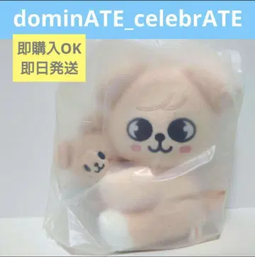 SKZOO MAGNET PLUSH SET - Puppym 3