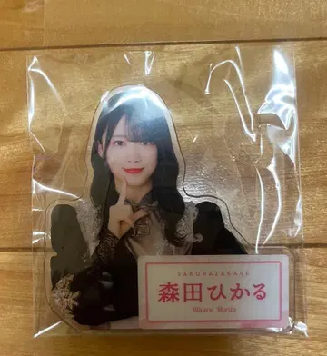 사쿠라자카46 모리타 히카루