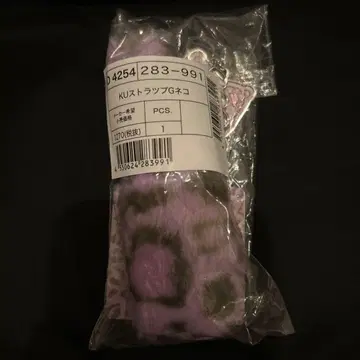 갸루네코 쿠로미 스트랩 산리오 SANRIO