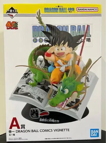 제일복권 드래곤볼 40th ~그 첫 번째~ A상 손오공