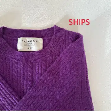 쉽스 SHIPS 캐시미어 케이블 니트 38 스웨터 보라색