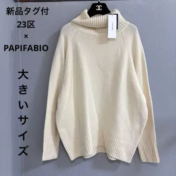 새상품 루즈한 사이즈 23구 PAPIFABIO 니트