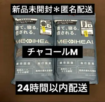 [차콜 M] 메디힐 리커버리 웨어 워크맨 롱 셔츠 x 팬츠