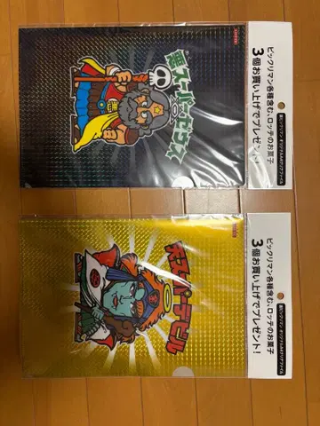 빅쿠리맨 클리어 파일