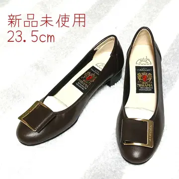 MIHAMA 23.5cm 미사용 새상품 MIHAMA 각인 브라운 펌프스