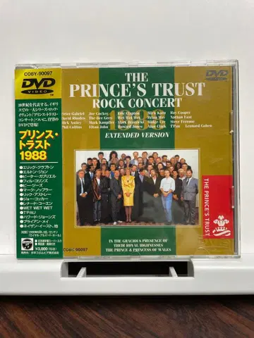 DVD 프린스 라스트 1988 에릭 클랩튼 엘튼 존