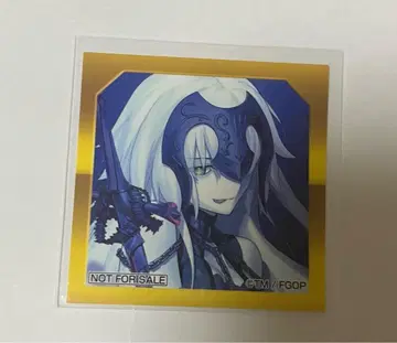 FGO 최종 재림전 스티커 잔 다르크 알타