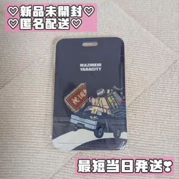 마지메니 야바시티 MZYB FAIR 활동 1주년 기념 패스 케이스