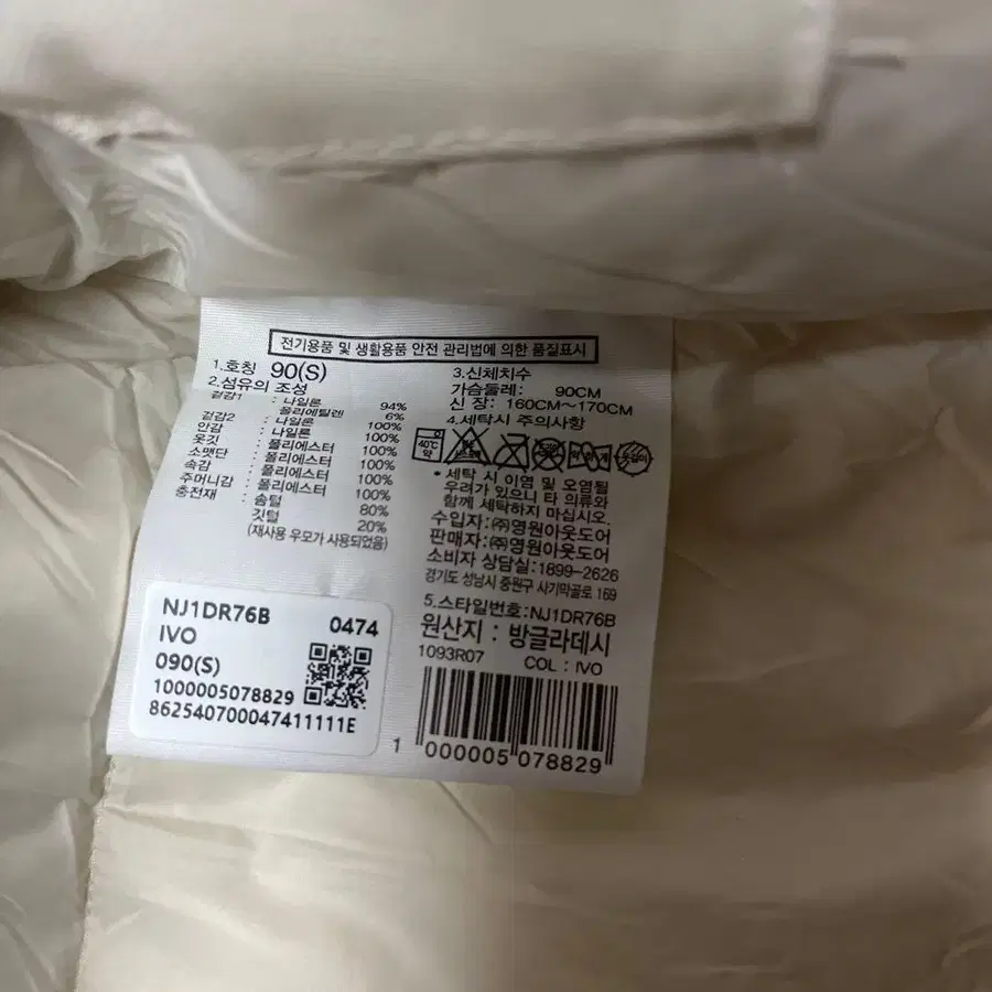 7번째 상품 이미지