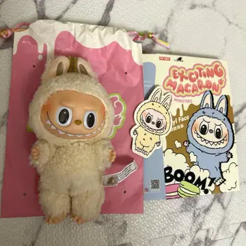 러브브 마카롱 시리즈 크림색