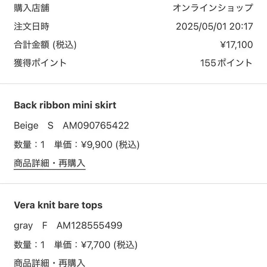 11번째 상품 이미지