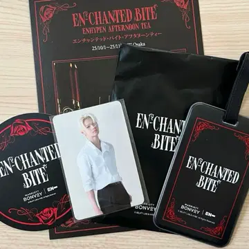 [ ENHYPEN 니키 ] EN-CHANTED BITE 애프터눈 티 특전