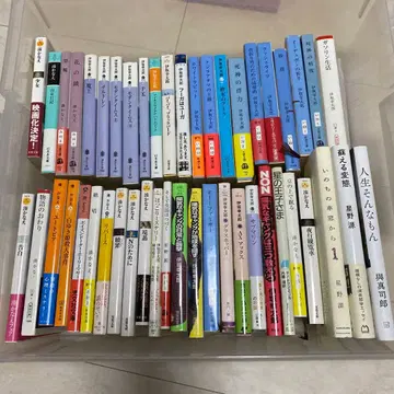 소설 묶음 판매