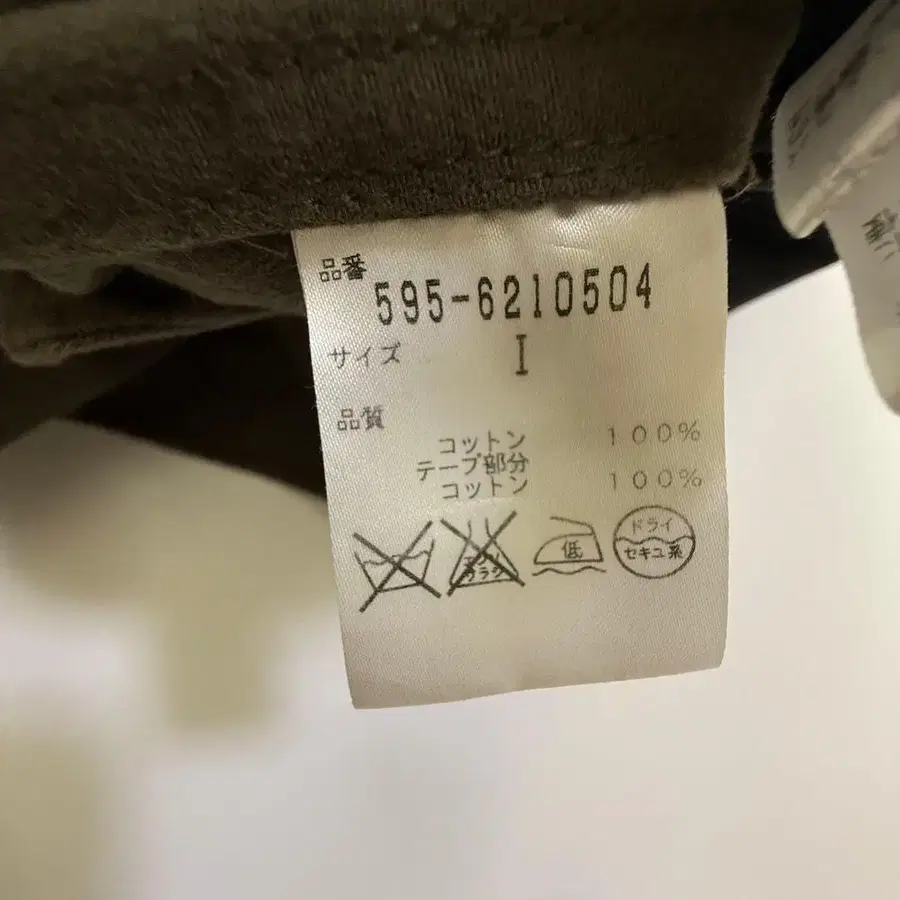 11번째 상품 이미지