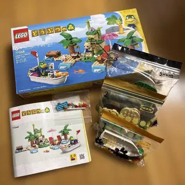 LEGO 레고 동물의 숲 카파의 보트 투어 봉투 나누고 있습니다