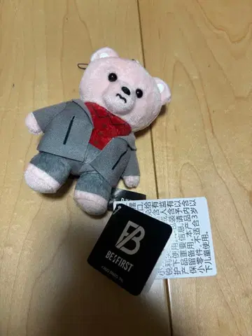 BEFIRST 류헤이 인형 마스코트
