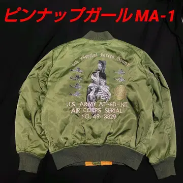 Archive 빈티지 핀업걸 MA-1 플라이트 자켓