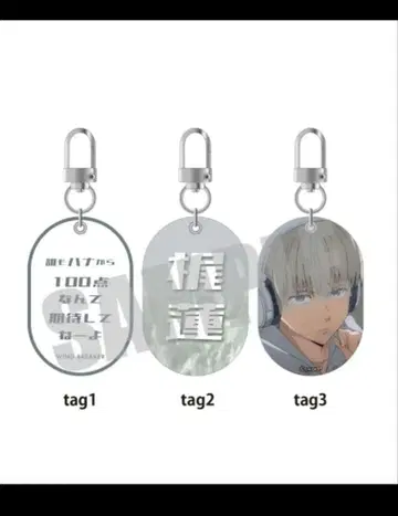 WIND BREAKER 카지 렌 택 키링 윈브레 아크릴 키링