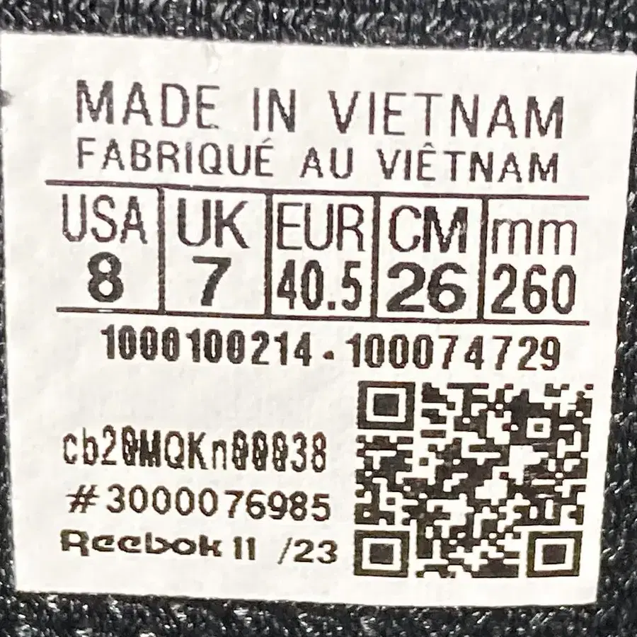 11번째 상품 이미지