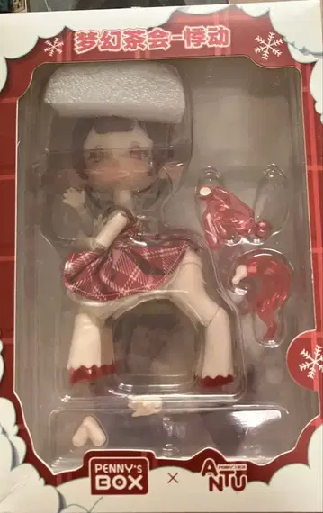 PENNY'S BOX x ANTU 인형 앙티유 두근두근