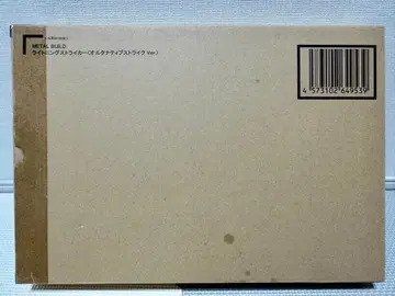 METAL BUILD 라이트닝 스트라이커 얼터너티브 스트라이크 ver