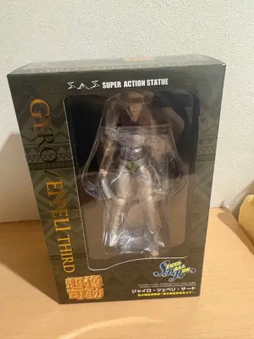 wf 혜택 자이로 체펠리 서드 초상 가동 죠죠의 기묘한 모험 10785