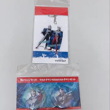 울트라맨 굿즈 세트