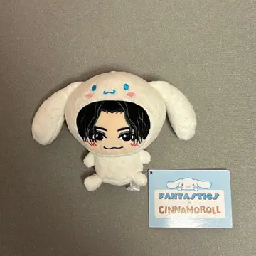 FANTASTICS 시나모롤 시나몬 미니 봉제 인형 야기 유세이