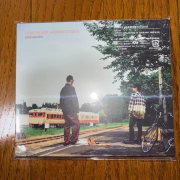 코부쿠로 THIS MY HOME TOWN
