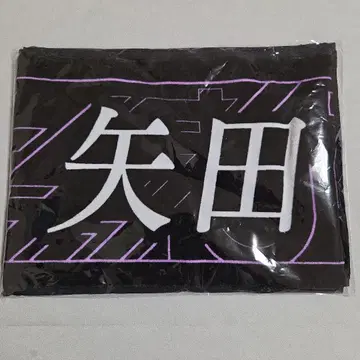 야타 모에카 노기자카46 개별 머플러 타월/신참자 2025